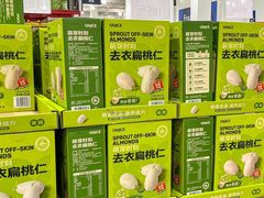 -山姆会员商店(邻瑞广场店)