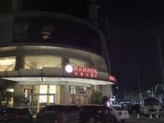 -梅州万达广场华美达酒店
