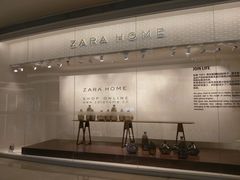 -Zara home(壹方中心店)