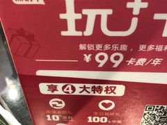 -酷乐潮玩(长楹龙湖天街店)