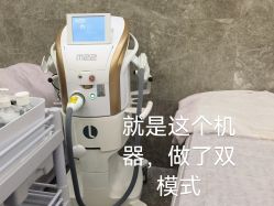 -加减美医美连锁品牌