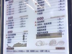 -马三洋芋片(兰州总店)