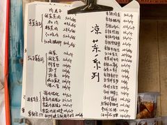 -清泉食杂店