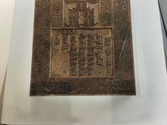 -贵州省博物馆(新馆)