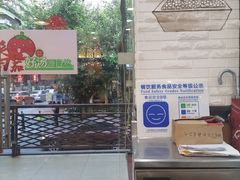 -杨国福麻辣烫