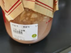 -舍予茶(桂林路店)