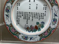 -广州中国大酒店