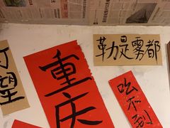 -阿福板凳面(观音桥店)