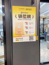 点击看大图 -藤野造型