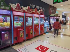 -五缘湾悦都汇购物中心