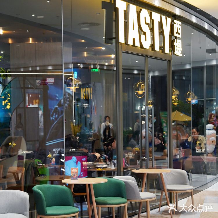 佛山西餐 | 情人节约会餐厅 | TASTY西堤