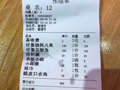 -兔槽江湖菜·重庆璧山兔(水围店)