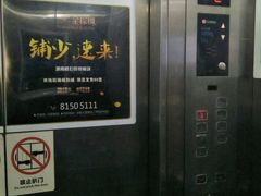 -玉林生活广场