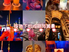 -罗斯福色戒酒吧(外滩店)