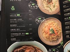 菜单-佳思多食品料理超市(园区店)
