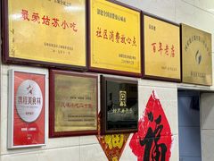 -荣阳楼(山塘街店)