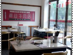 -食潮汕头鲜牛馆(望京保利店)