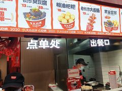 -黑色经典臭豆腐·湖南特产(太平街口店)