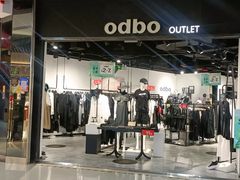 -深圳华盛奥特莱斯(华南一道店)