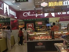 -哈尔滨秋林食品有限责任公司(秋林公司店)