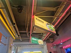-令狐冲烤鱼·烧菜馆(达明店)