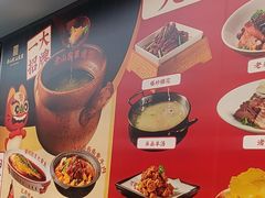 -老山东·山东菜(鲁菜名店)