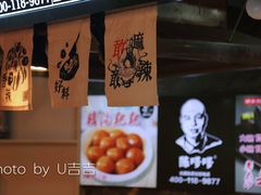 -庙街旅游·美食广场(五一广场店)