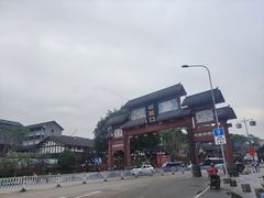 -磁器口古镇