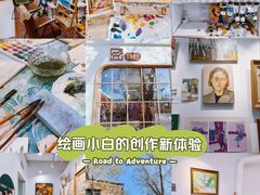 -信马画室 成人零基础到个人创作画室(亚运村店)