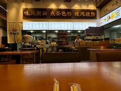 -芋包王闽南茶楼(八市店)