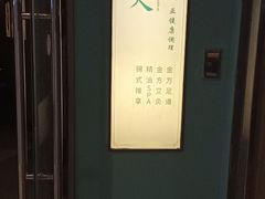 -锦艾·推拿艾灸&疗愈SPA(时代天街空中花园店)