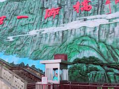 -重庆云阳龙缸景区