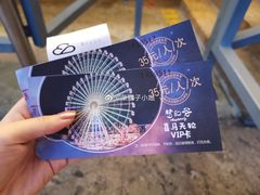 -横店影视城梦幻谷园区
