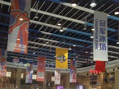 -冠军冰场(环球中心店)