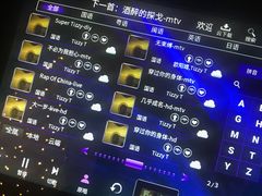 -心也·EIGHTEEN高端私人轰趴体验馆