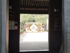 -蔡元培故居