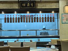 -华联广州大酒店-餐厅