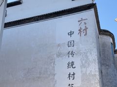 -崇仁古镇