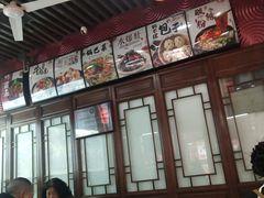 -桂发祥·直营(古文化街店)