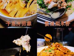 -新悦·霞浦海鲜生(上下杭店)