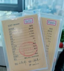 -威德钻石-克拉钻大本营(南京东路店)