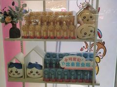 -名创优品(广州萝岗万达广场店)
