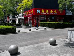 -时代奥城商业广场