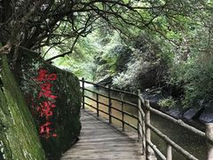 -梁野山景区