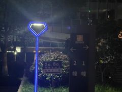 -2080网球学练馆