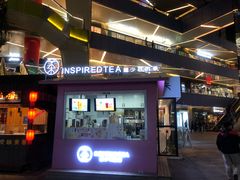 门面-恒府1993(文昌北路店)