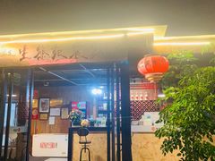 门面-生态苑农庄(十里画廊遇龙河店)