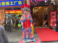 -磁器口古镇