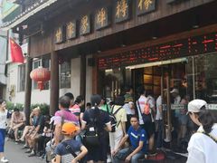 -甘家界牌柠檬鸭(青山店)