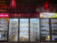 -欧阳小姐在成都(鼓楼店)
